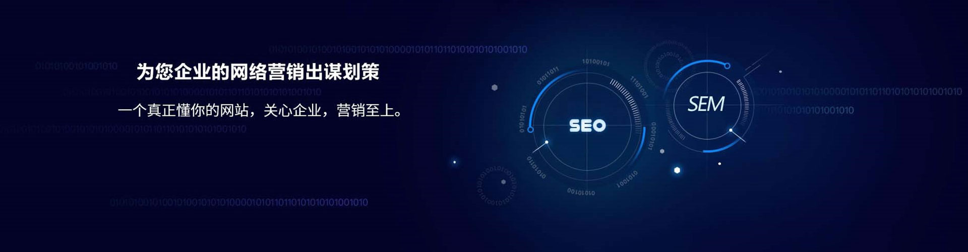 皇姑百度推广返点