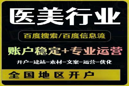 搜索开户返点在行业中的应用案例