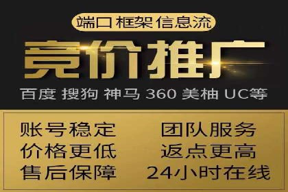 案例对比：不同行业百度推广费用差异分析