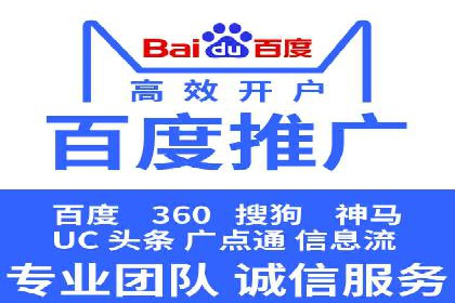 百度SEO优化公司成功案例分享：一家中小企业的网络推广之路