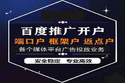 某知名品牌竞价托管SEM营销策略揭秘