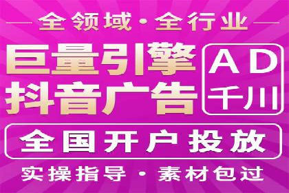 百度竞价推广托管助力企业转型案例