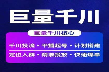 某企业sem百度竞价之路：从零到一的突破